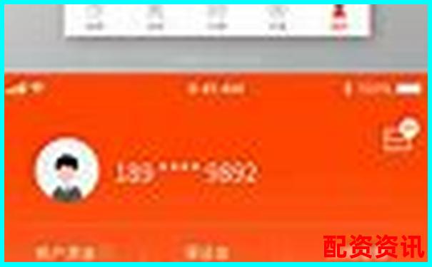 配資門(mén)戶(hù)網(wǎng)站APP投資攻略與實(shí)用技巧大全