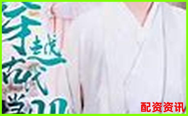 重生股神從十倍杠桿開(kāi)始大人參能否再創(chuàng)股市神話(huà)